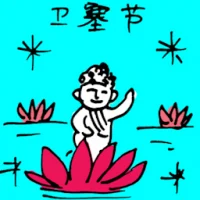 Wesak Day (5814) illustration