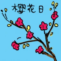 Oriental Cherry (5816) illustration
