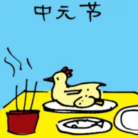 Hungry Ghost Festival (5820) illustration