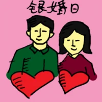 Silver Wedding Anniversary (5822) illustration