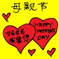 Mother's Day (5829) illustration