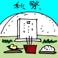 Paying Respect In Autumn (5835) illustration