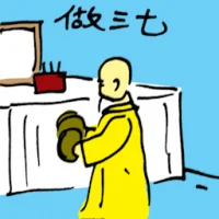 Twenty One Day Prayer (5836) illustration