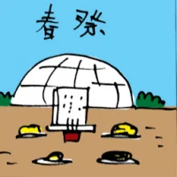 Paying Respect In Spring (5839) illustration