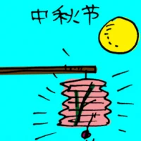 Mooncake Festival (5848) illustration