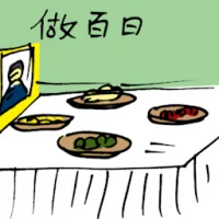Hundred Day Prayer (5857) illustration