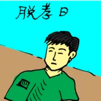 End Of Mourning (5860) illustration
