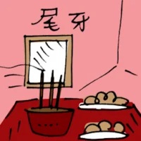 Last Sixteen Days Of Last Lunar Month (5861) illustration