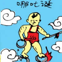 Na Za Birthday (5865) illustration