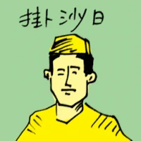 Fasting Day (5866) illustration