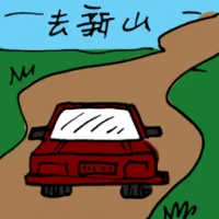 Travel To Johor Bharu (5873) illustration
