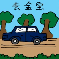 Travel To Kampar (5880) illustration