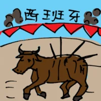 Spain (5881) illustration