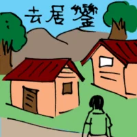 Travel To Kulim (5895) illustration