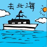 Travel To Butterworth (5897) illustration