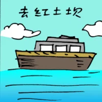 Lumut (5904) illustration