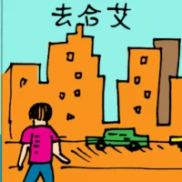 Hatyai (5909) illustration
