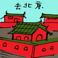 Travel To Beijing (5910) illustration