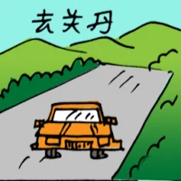 Travel To Kuantan (5927) illustration
