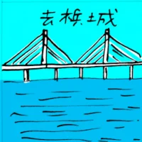 Travel To Penang (5931) illustration