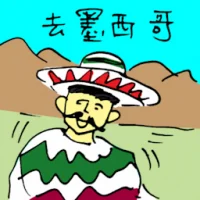 Travel To Mexico (5932) illustration
