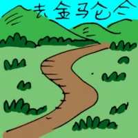 Travel To Cameron Highland (5933) illustration