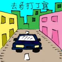 Travel To Kota Tinggi (5940) illustration