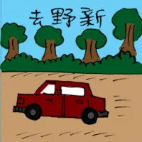 Travel To Jasin (5941) illustration
