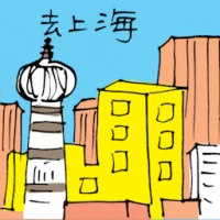 Travel To Shang-Hai (5943) illustration