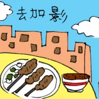 Travel To Kajang (5944) illustration