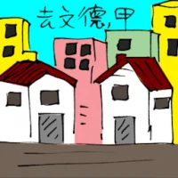 Travel To Mentakab (5948) illustration