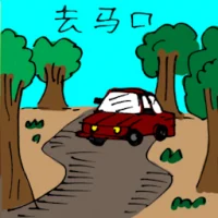 Travel To Bahau (5949) illustration