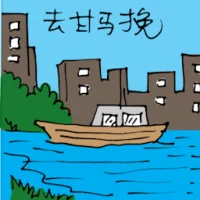 Travel To Kemaman (5951) illustration