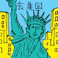 Travel To America (Usa) (5956) illustration