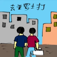 Travel To Alor Star (5958) illustration