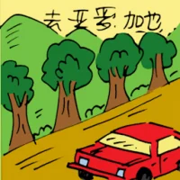 Travel To Alor Gajah (5961) illustration