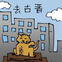 Kuching (5966) illustration