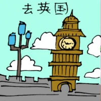 Travel To England (5969) illustration