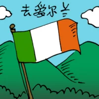 Travel To Ireland (5977) illustration