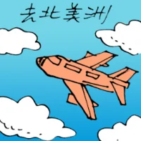 Travel To North America (5980) illustration