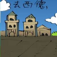 Travel To Germany (5989) illustration