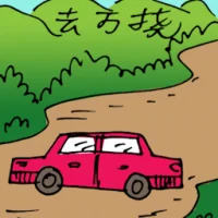 Travel To Rawang (5998) illustration
