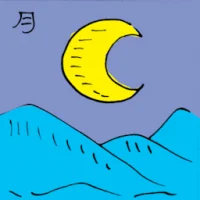 Moon (6010) illustration