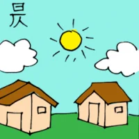 Afternoon (6012) illustration