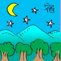 Night With Stars (6014) illustration