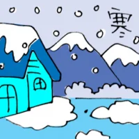 Cold Weather (6017) illustration