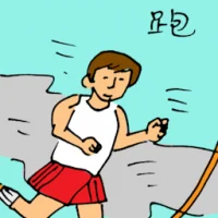 Running (6025) illustration