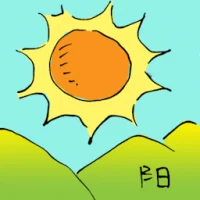 Bright Sun (6032) illustration