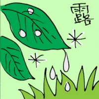 Morning Dew (6037) illustration