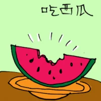 Eating Watermelon (6039) illustration
